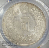新1円銀貨 明治37年 未使用 PCGS MS63
