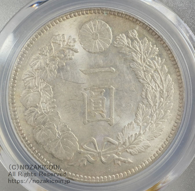 新1円銀貨 明治37年 未使用 PCGS MS63
