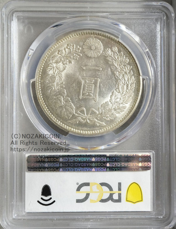 新1円銀貨 明治37年 未使用 PCGS MS63