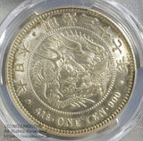 新1円銀貨 明治37年 未使用 PCGS MS63
