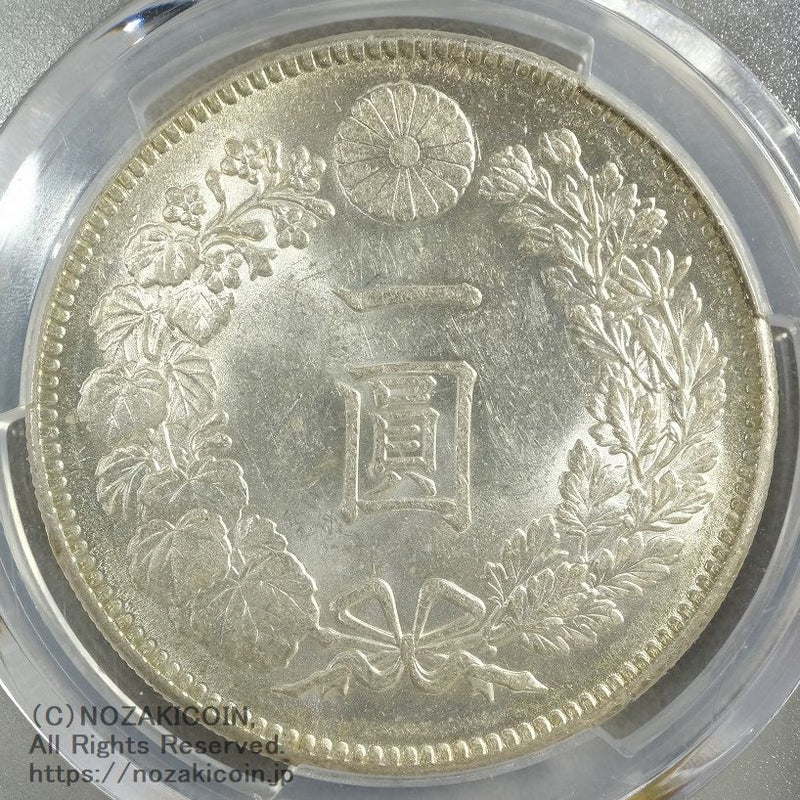 新1円銀貨 明治37年 未使用 PCGS MS63