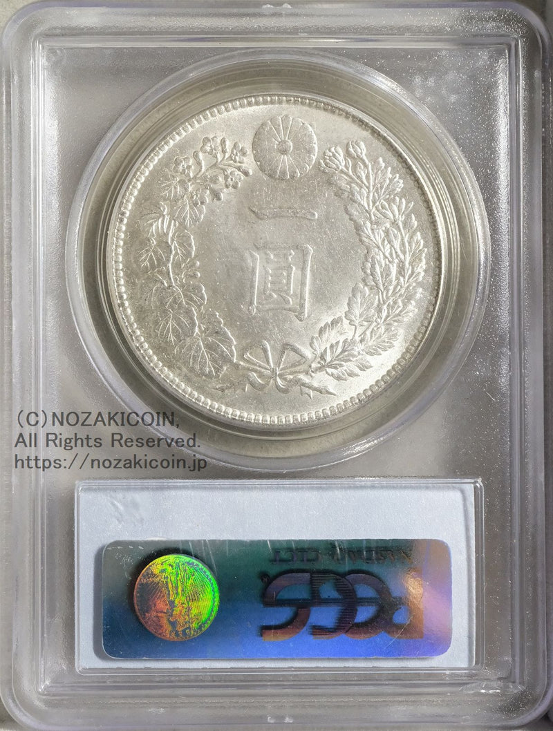 新1円銀貨 大正3年 未使用 PCGS MS63
