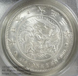 新1円銀貨 大正3年 未使用 PCGS MS63