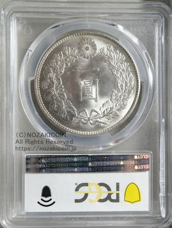 新1円銀貨 大正3年 未使用 PCGS MS63
