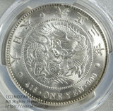 新1円銀貨 大正3年 未使用 PCGS MS63