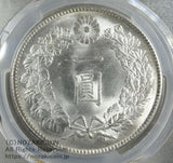 新1円銀貨 大正3年 未使用 PCGS MS63