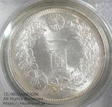 新1円銀貨 明治28年 未使用 PCGS MS64