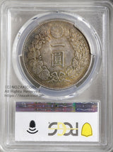 新1円銀貨 明治28年 未使用 PCGS MS64