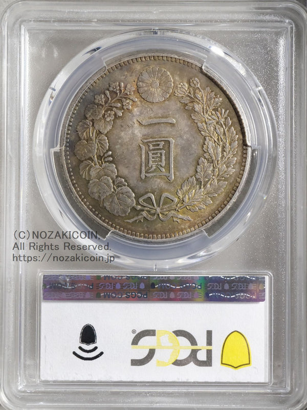 新1円銀貨 明治28年 未使用 PCGS MS64