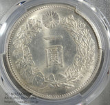 新1円銀貨 明治30年 未使用 PCGS MS64