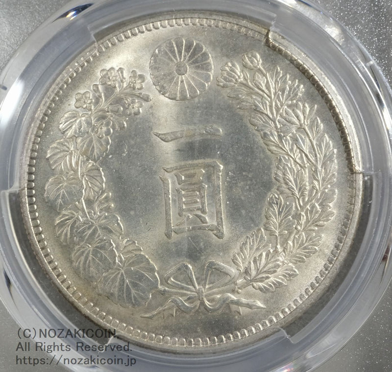 新1円銀貨 明治30年 未使用 PCGS MS64
