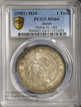 新1円銀貨 明治34年 未使用 PCGS MS64