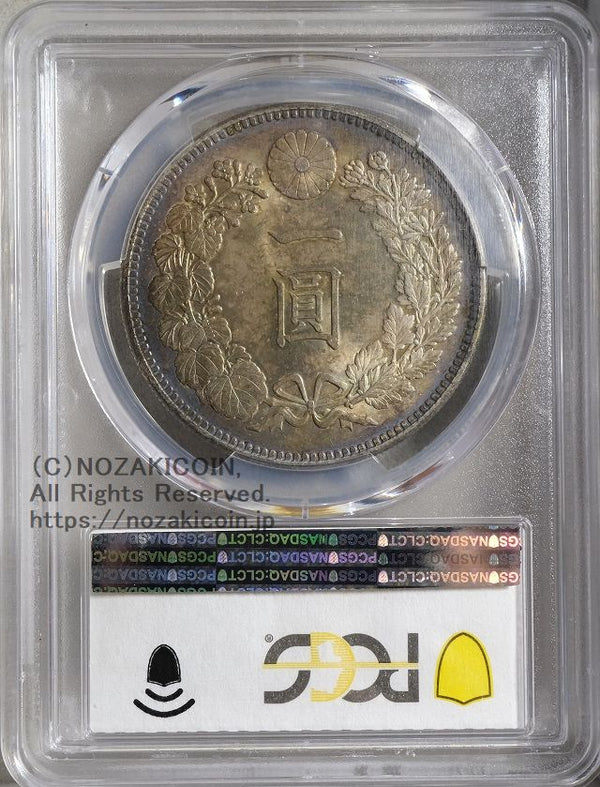 新1円銀貨 明治34年 未使用 PCGS MS64