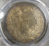 新1円銀貨 明治34年 未使用 PCGS MS64