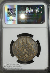 カンボジア ティカル銀貨 1847年
NGC XF DETAILS REV SCRATCHED