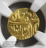 インド ハイデラバード 1/4モハール金貨 AH1273-1285 アフザル・ウッダウラ NGC MS66