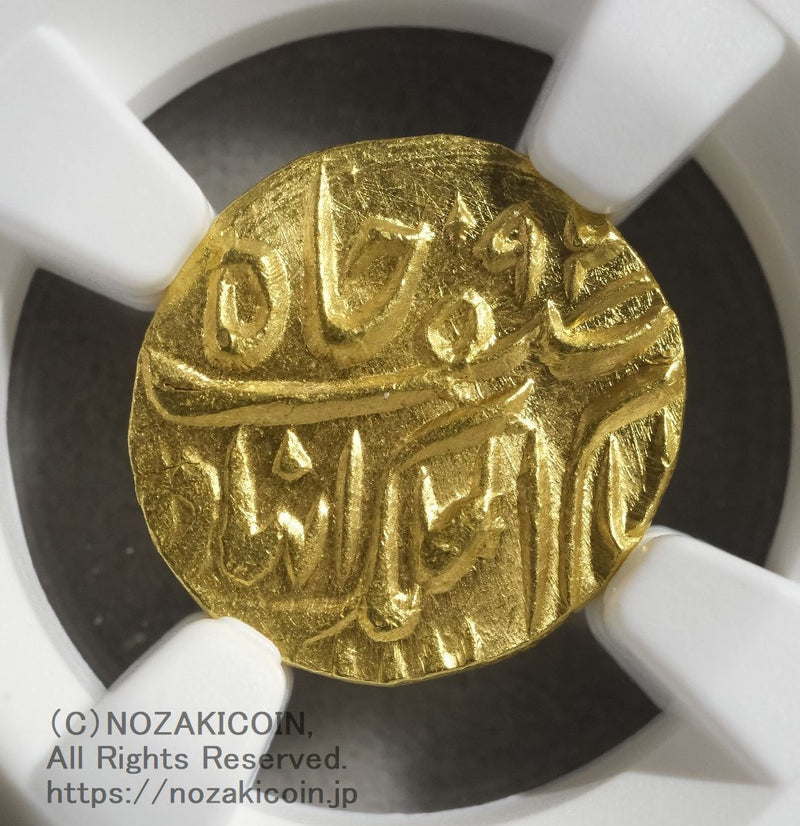 インド ハイデラバード 1/4モハール金貨 AH1273-1285 アフザル・ウッダウラ NGC MS66
