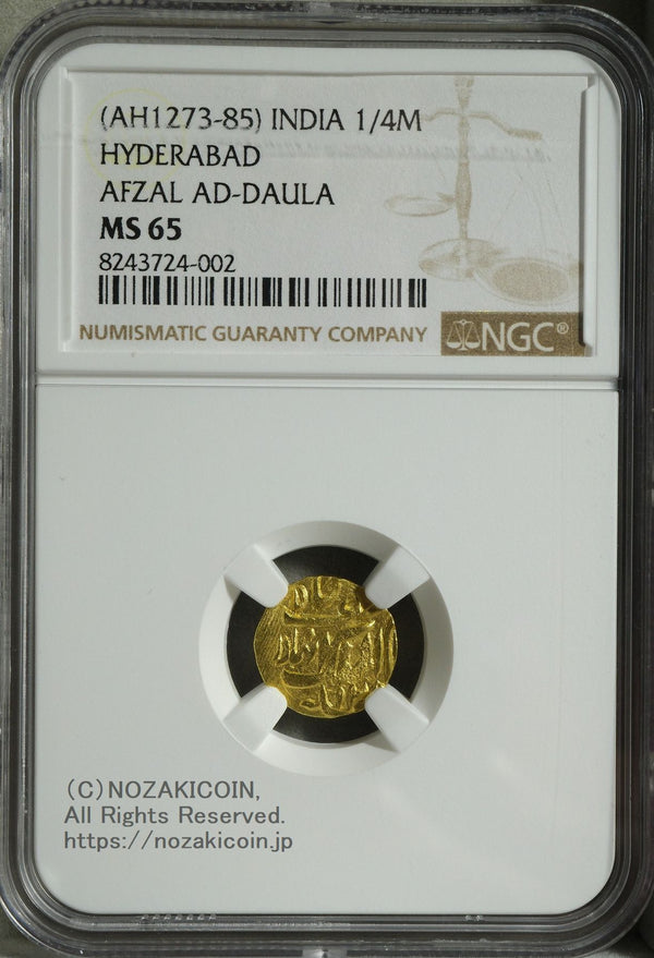 インド ハイデラバード 1/4モハール金貨 AH1273-1285 アフザル・ウッダウラ NGC MS65