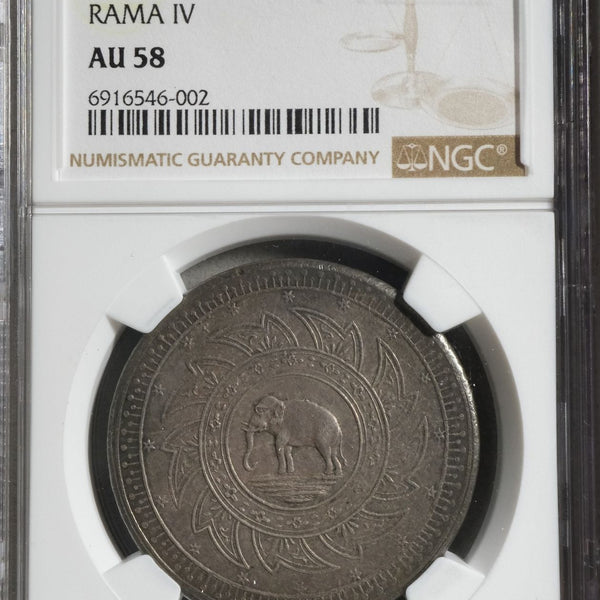 s*e様 1917年 タイ王国　1バーツ銀貨 NGC認定　AU58 s*e様 1917年 タイ王国 1バーツ銀貨 NGC認定 AU58 s*e様 1917年 タイ