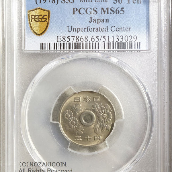 カズPCGS 5枚　MS65 s-DSCF0710_600x600_crop_center