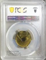 PCGS MS64 未使用
５円黄銅貨　平成５年
大ずれ打ちエラー貨