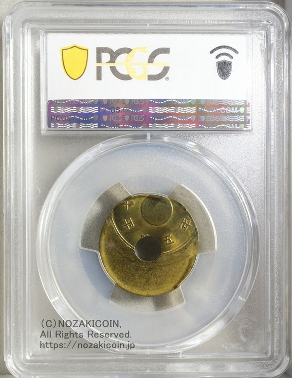 PCGS MS64 未使用
５円黄銅貨　平成５年
大ずれ打ちエラー貨