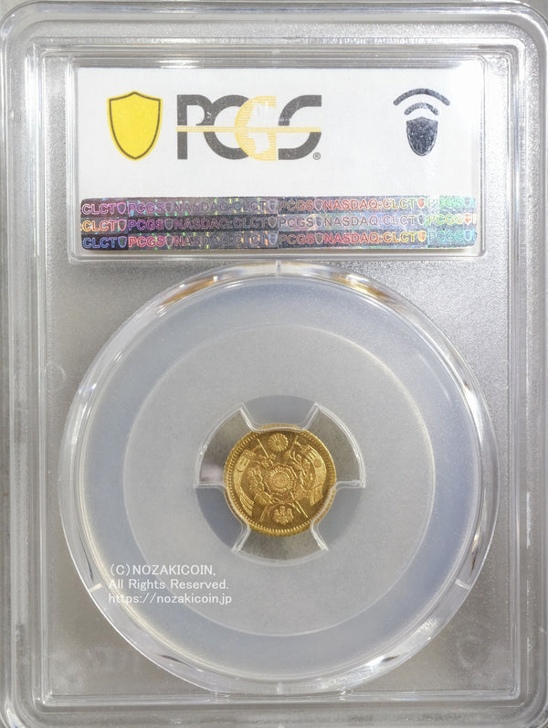 旧一円金貨 明治七年（1874）発行数:116,341枚 PCGS Grade:MS62