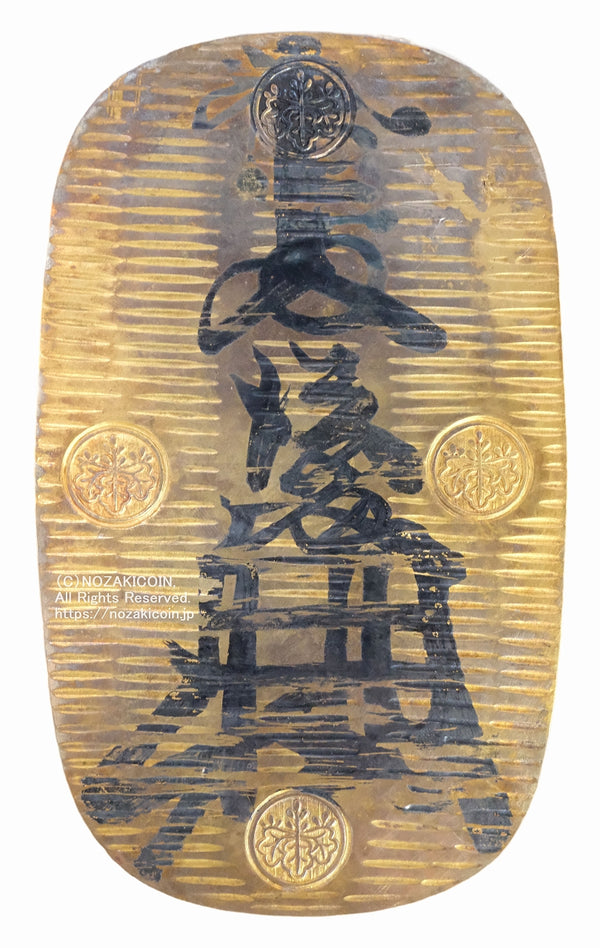 万延大判（万延大判金）は万延元年（1860）〜文久2年（1862）に鋳造されました。
品位は金344 / 銀639 / 雑17 量目は112.40gです。
万延大判には、たがね打ちとのし目打ちの2種があり、こちらはたがね打ちです。
それまでの大判より軽量となり三十匁。
鑑定書・桐箱付き。