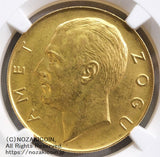 ゾグ1世 100フランガアリ金貨（星なし）1927R ローマ