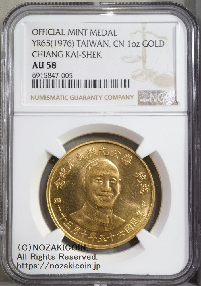 美品 古銭 ギリシャ 旧硬貨 ドラクマ コイン 1976年～ ユーロ