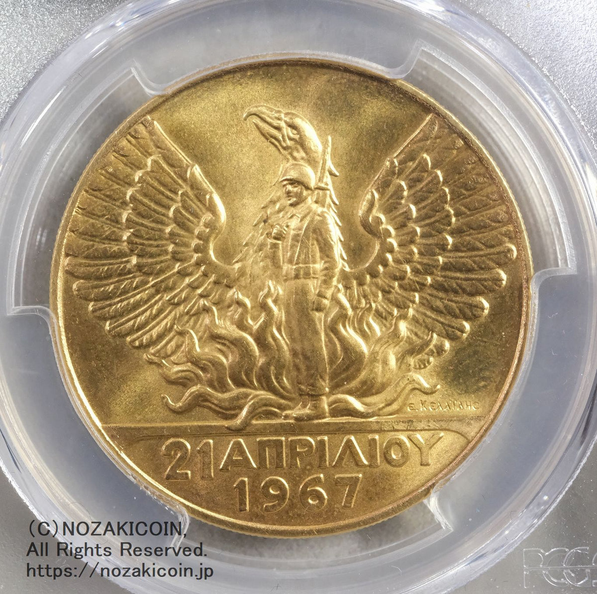 コイン７０枚 50円 昭和50年 穴なしエラー PCGS MS64 – 野崎コイン