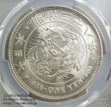 新一円銀貨 明治38年（1905）
PCGS MS64