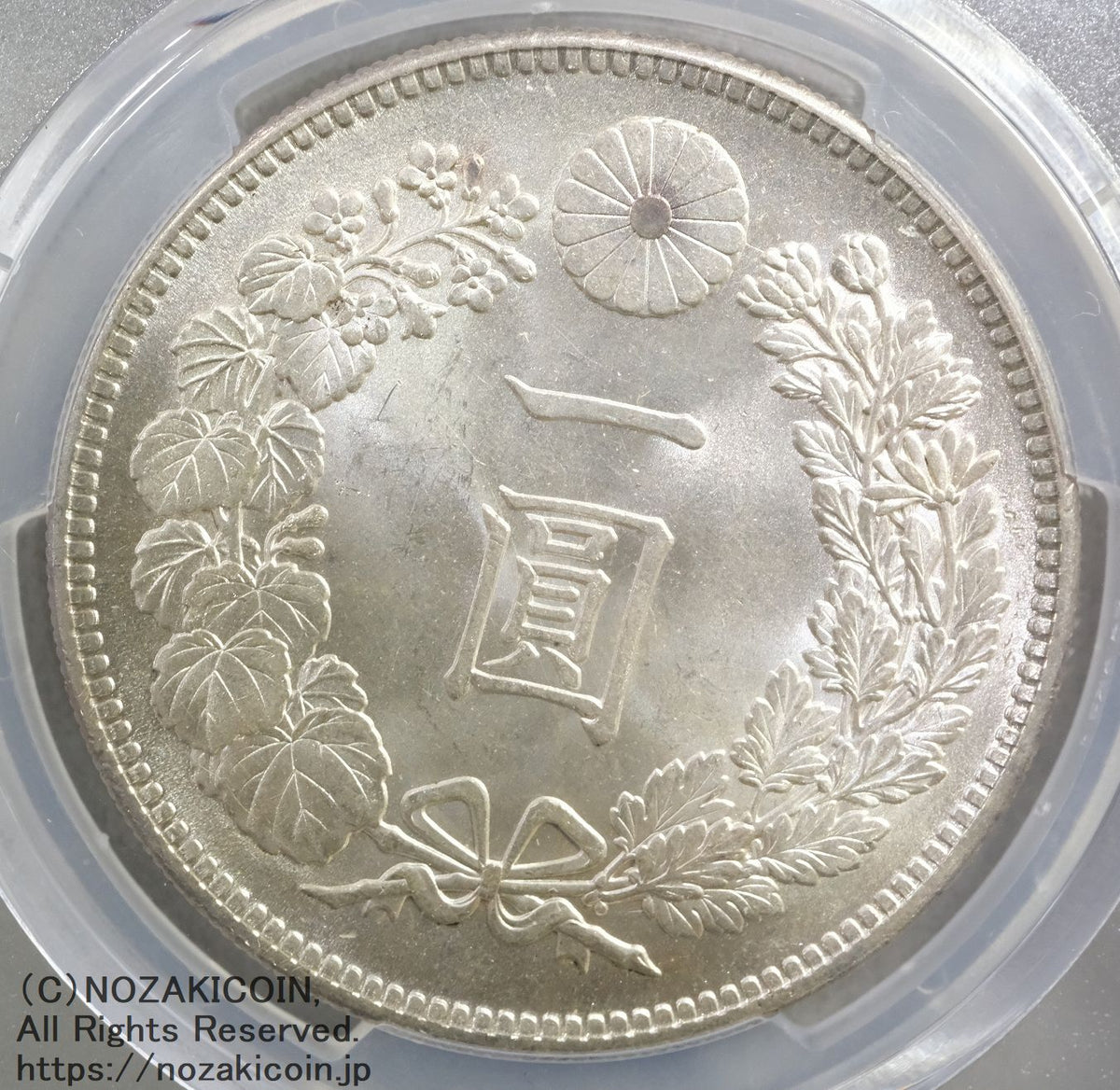 ★本物保証★ 新一円銀貨　小型　明治38年 未使用　一圓　PCGS 新1円銀貨明治38年未使用PCGS MS64 – 野崎コイン
