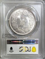 新一円銀貨 大正3年（1914）
PCGS MS64
