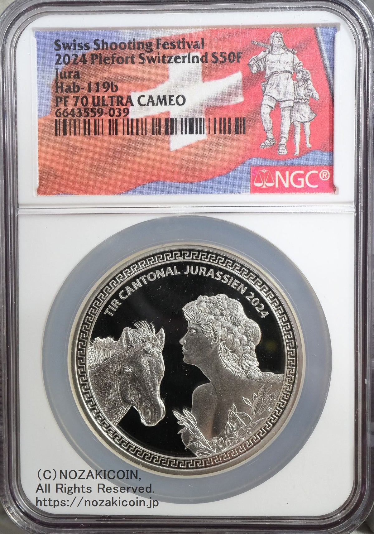 野崎コイン | 古銭・紙幣・コイン・メダル・金貨・銀貨・買取