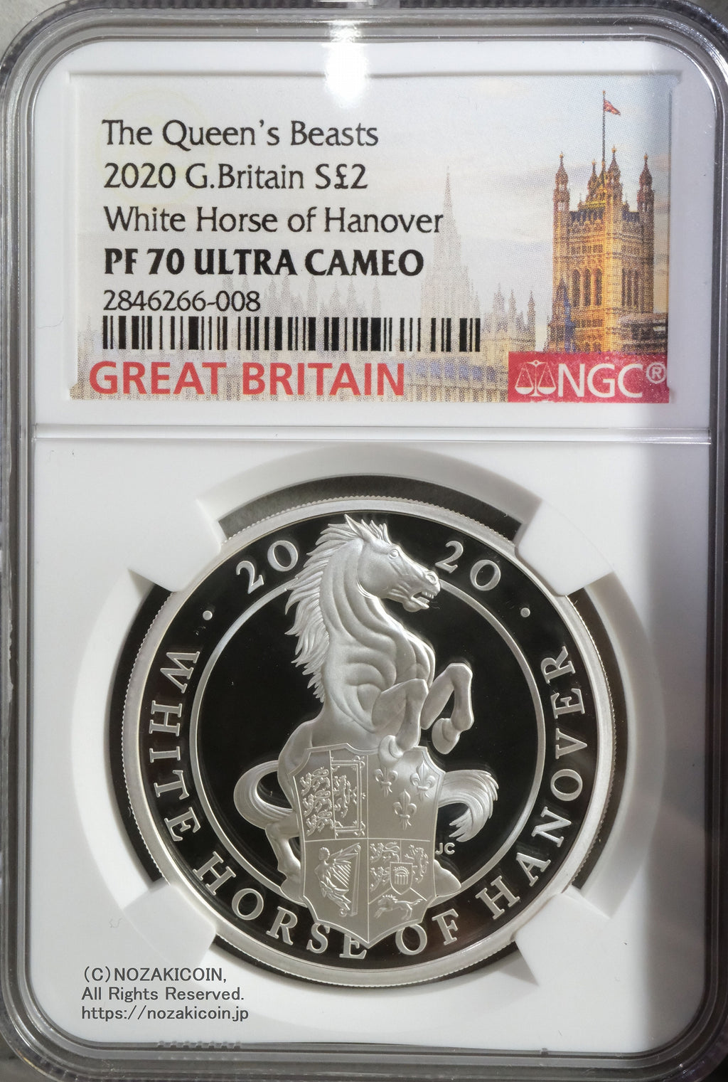 イギリス 2ポンド銀貨 1オンス 2020年 ハノーバーの白馬 NGC