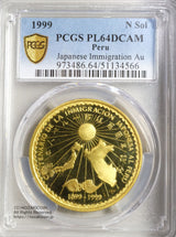 ペルー １ヌエボソル金貨 1999年 日本人ペルー移住百周年 PCGS PL64DCAM