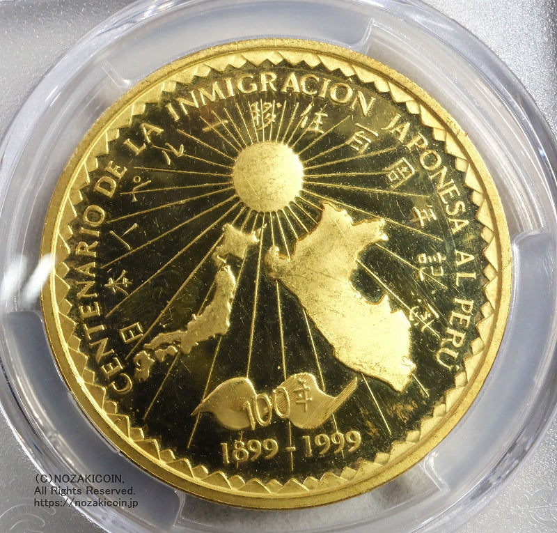 ペルー １ヌエボソル金貨 1999年 日本人ペルー移住百周年 PCGS PL64DCAM