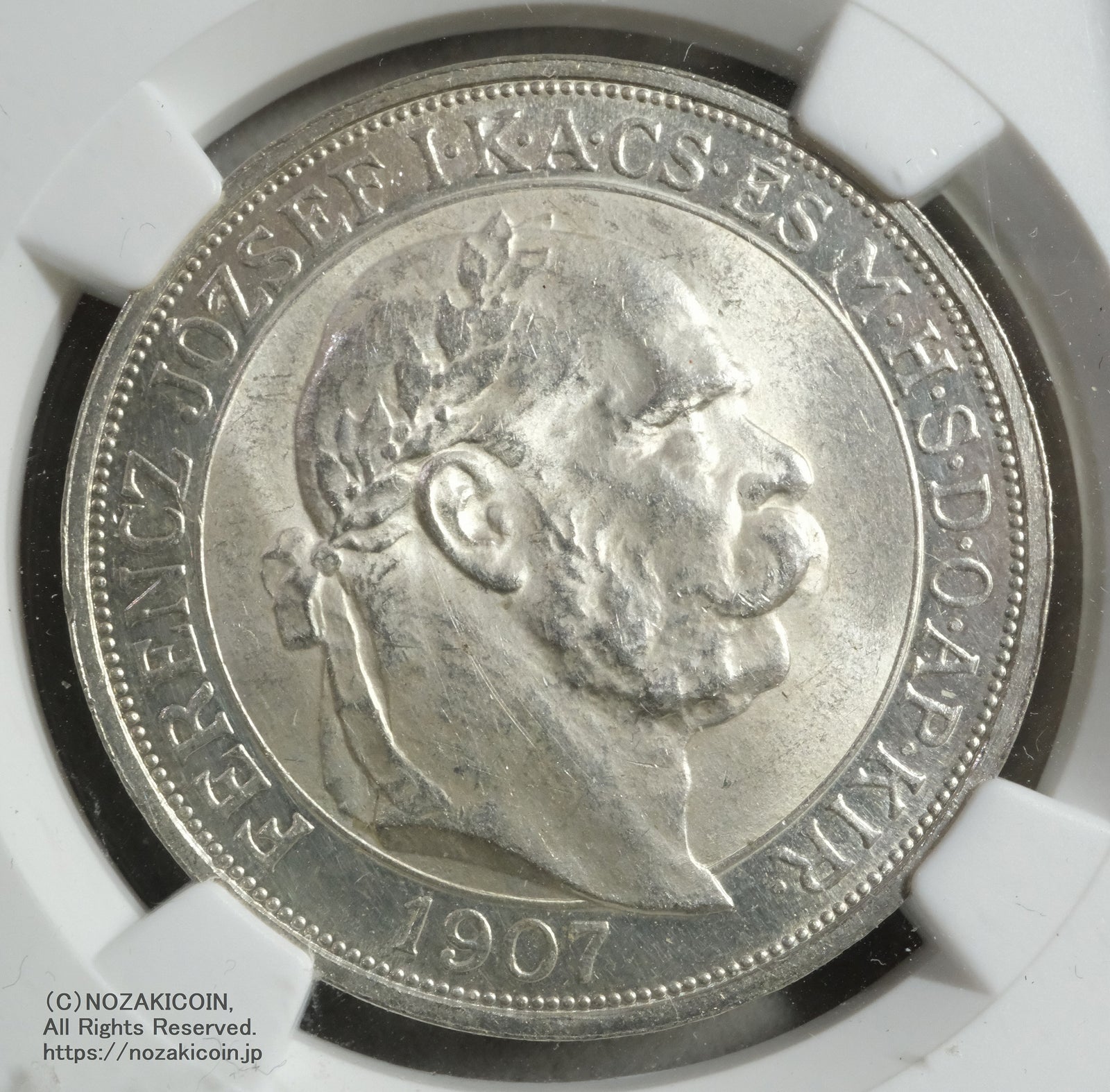 ハンガリー 5コロナ銀貨 1907年（再鋳貨） フランツ・ヨーゼフ 戴冠40