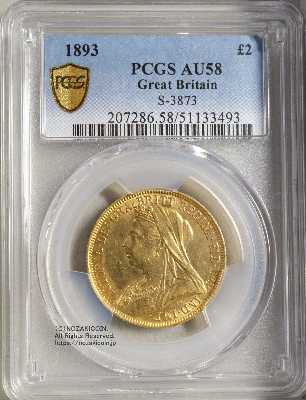 イギリス 2ポンド金貨 ビクトリア女王 1893年 PCGS AU58 – 野崎