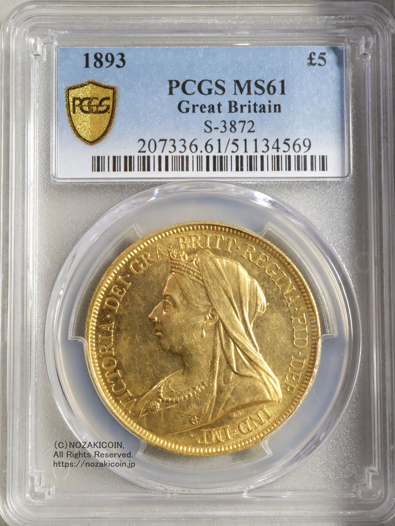 イギリス ヴィクトリア女王 オールドヘッド 5ポンド金貨 1893年 PCGS MS61