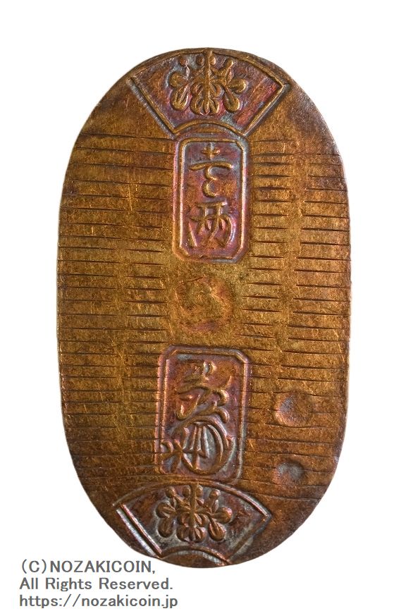 万延小判は万延元年～慶応3年(1860～1867)まで鋳造されました。品位は金574 / 銀426 量目3.3g です。小型で雛小判とも呼ばれます。鑑定書・桐箱付き。