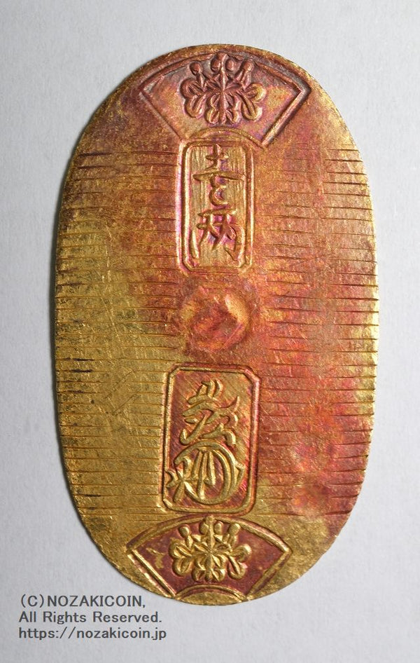 万延小判は万延元年～慶応3年(1860～1867)まで鋳造されました。品位は金574 / 銀426 量目3.3g です。小型で雛小判とも呼ばれます。鑑定書・桐箱付き。