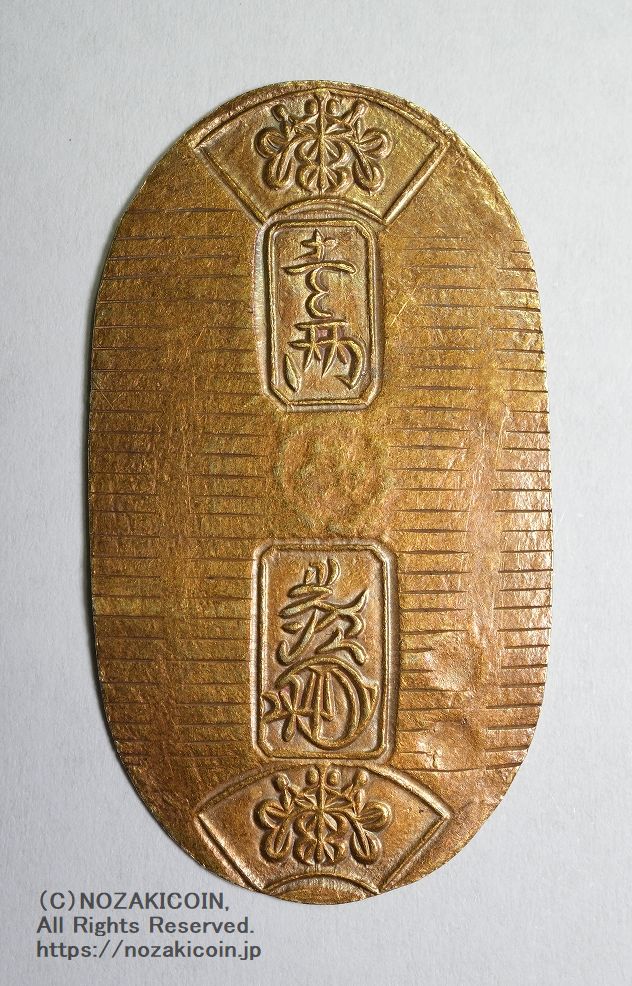 万延小判は万延元年～慶応3年(1860～1867)まで鋳造されました。品位は金574 / 銀426 量目3.3g です。小型で雛小判とも呼ばれます。鑑定書・桐箱付き。