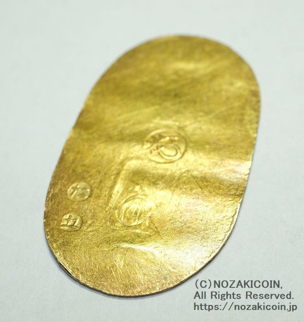 古銭万延小判 万延小判金 背刻印 た五 鑑定書付 771 – 野崎コイン