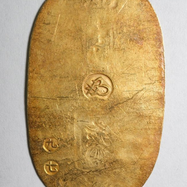 万延小判金 背刻印 九七 鑑定書付 959 – 野崎コイン