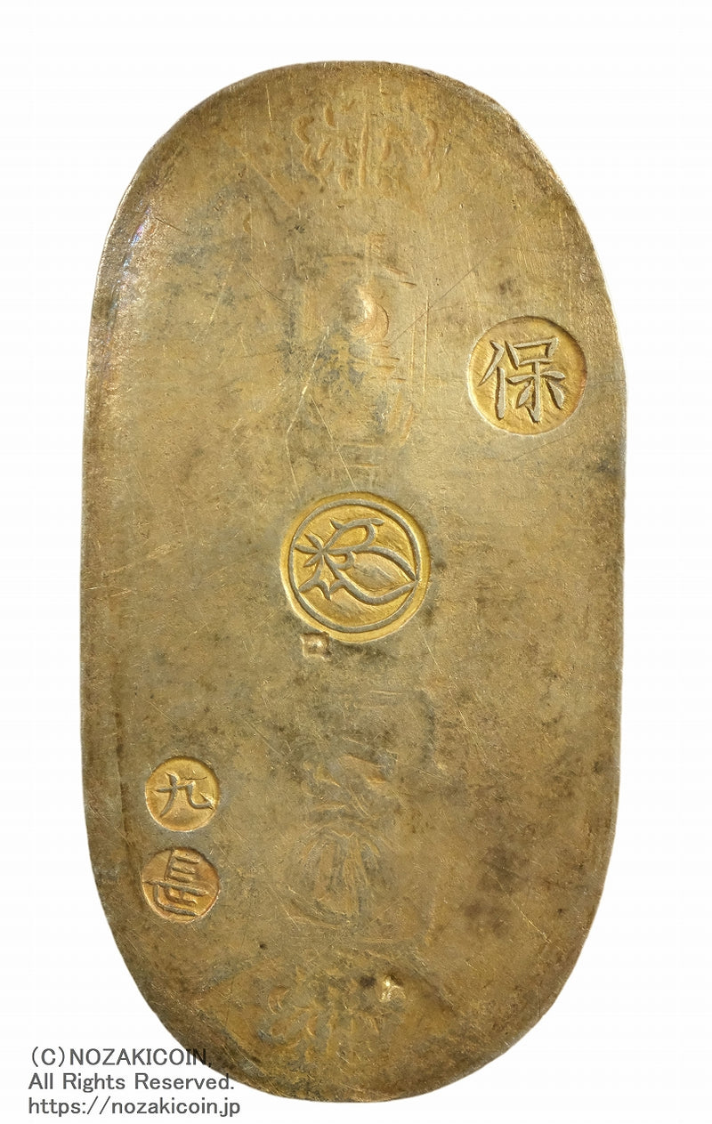 天保8年〜安政5年&nbsp;（1837～1858）に鋳造されました。金56.8%　銀43.2%　量目11.2g。裏の極印が保の字なので、保字小判ともいいます。鑑定書（平成19年5月26日）・桐箱付き。