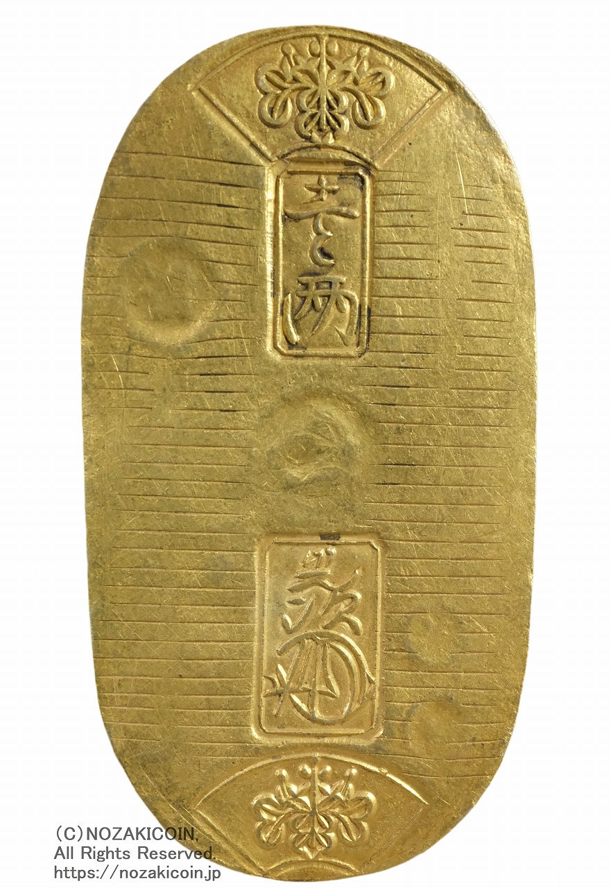 天保小判金 背刻印 久神 鑑定書付 447 – 野崎コイン