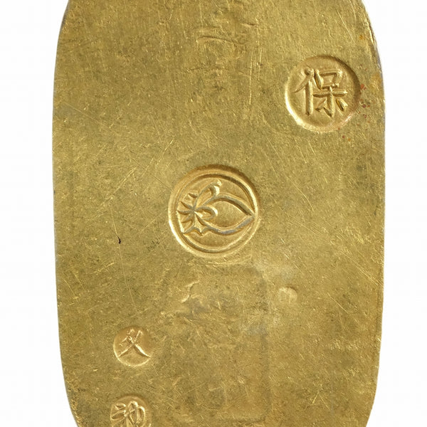 天保小判金 当小判 日本銭 古金銀 日本銭 裏刻印 1602677251imgi642_1_400x.jpg?v