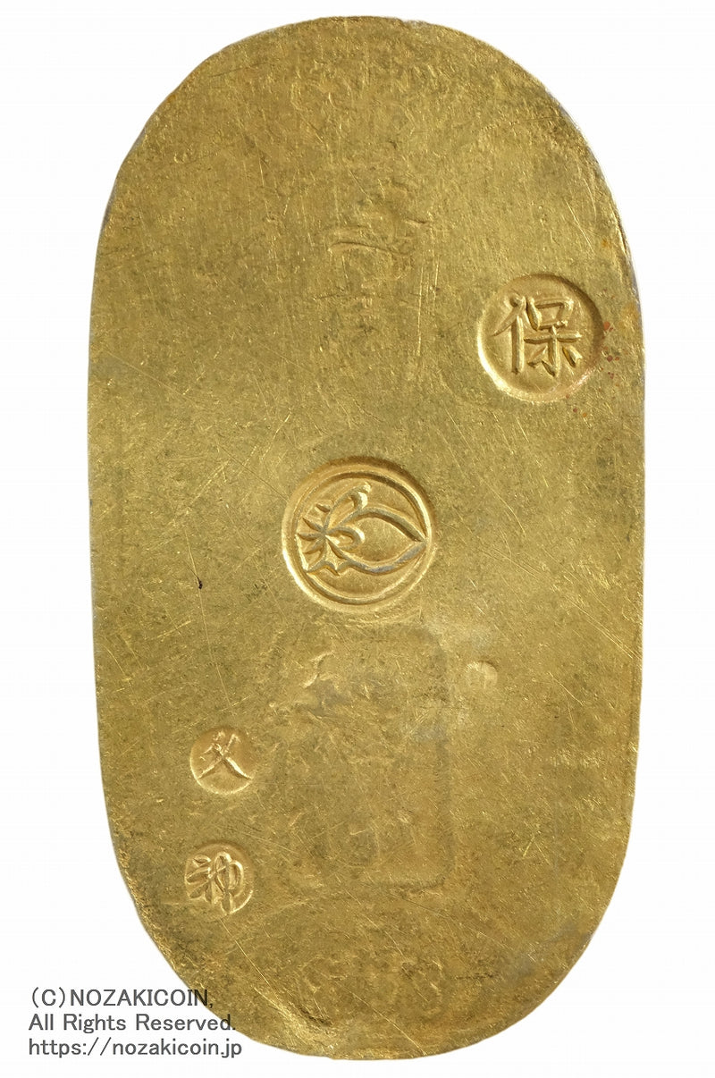 天保8年〜安政5年&nbsp;（1837～1858）に鋳造されました。金56.8%　銀43.2%　量目11.3g。裏の極印が保の字なので、保字小判ともいいます。鑑定書（令和元年10月23日）・桐箱付き。
